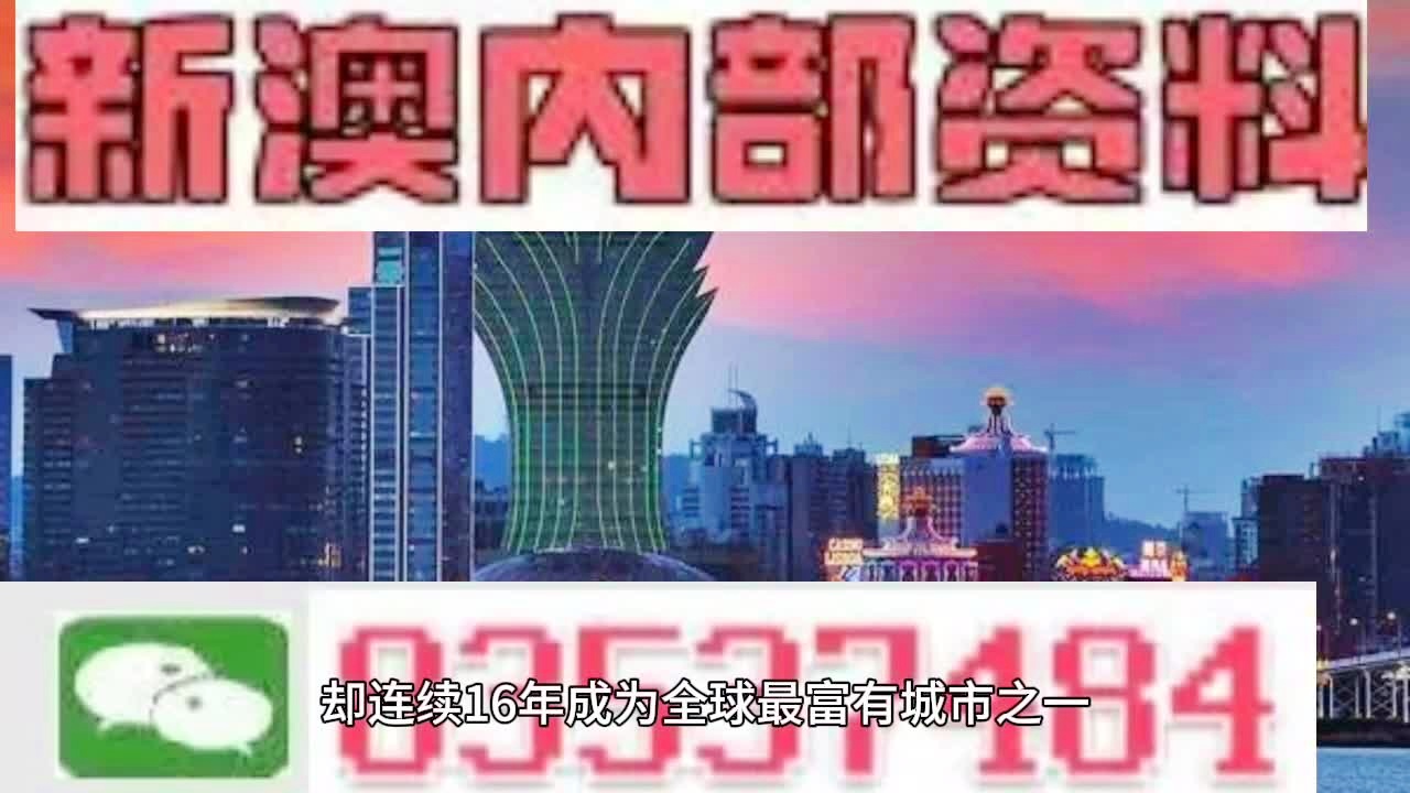 2024年新澳門全年免費資,探索新澳門，2024年全年免費資訊的全新篇章