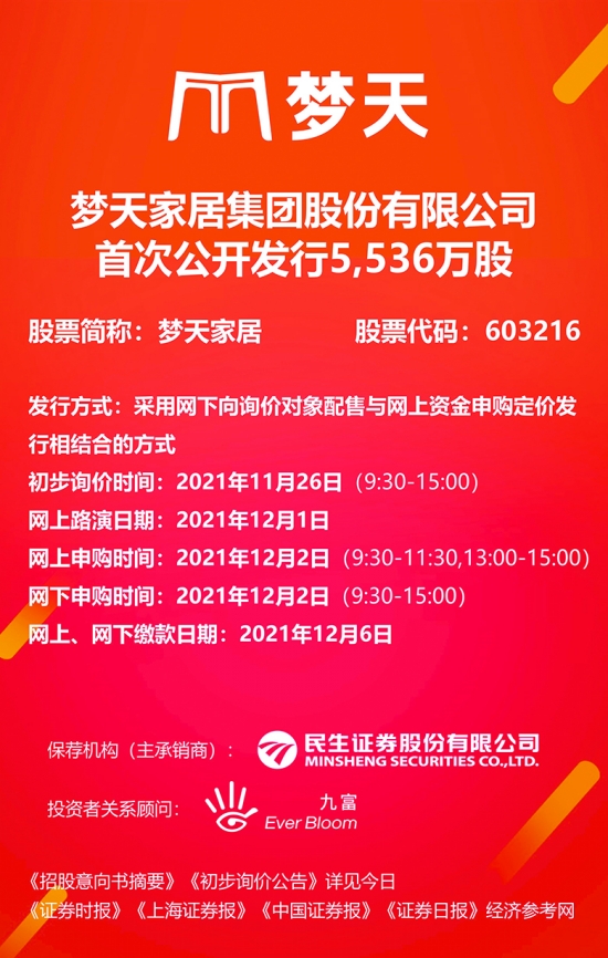 2024年正版免費(fèi)天天六彩資料大全,2024正版免費(fèi)天天六彩資料大全詳解