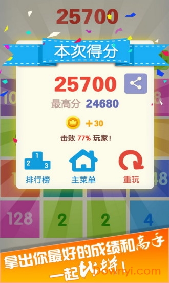 7777788888管家婆老家,管家婆的老家與數字傳奇，77777與88888的故事