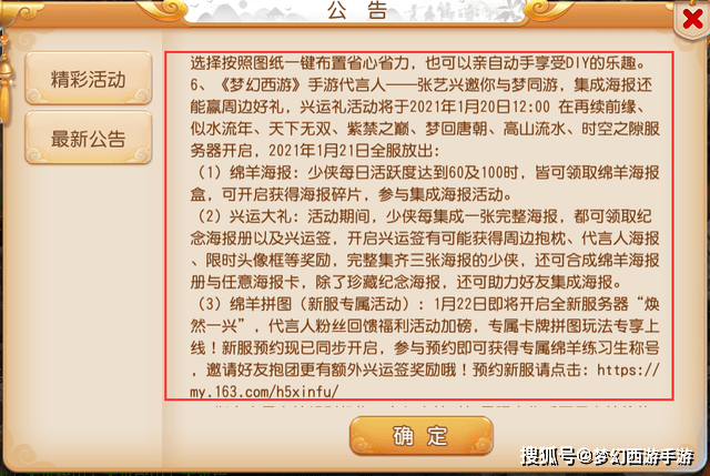 7777788888跑狗圖資料,探索神秘的跑狗圖，解讀77777與88888的象征意義