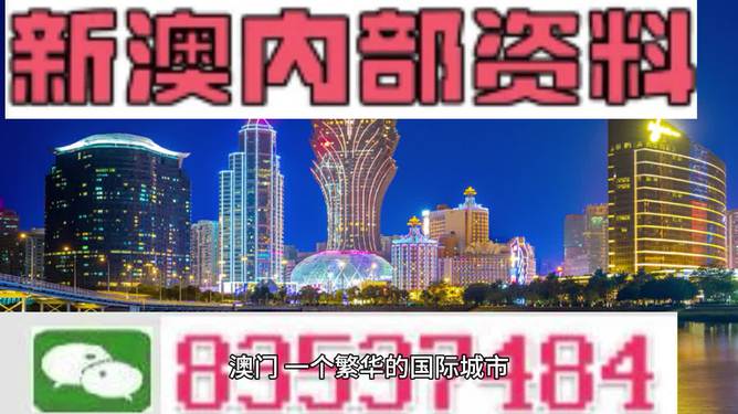 澳門傳真317期網024929,澳門傳真第317期網與數字024929背后的警示故事