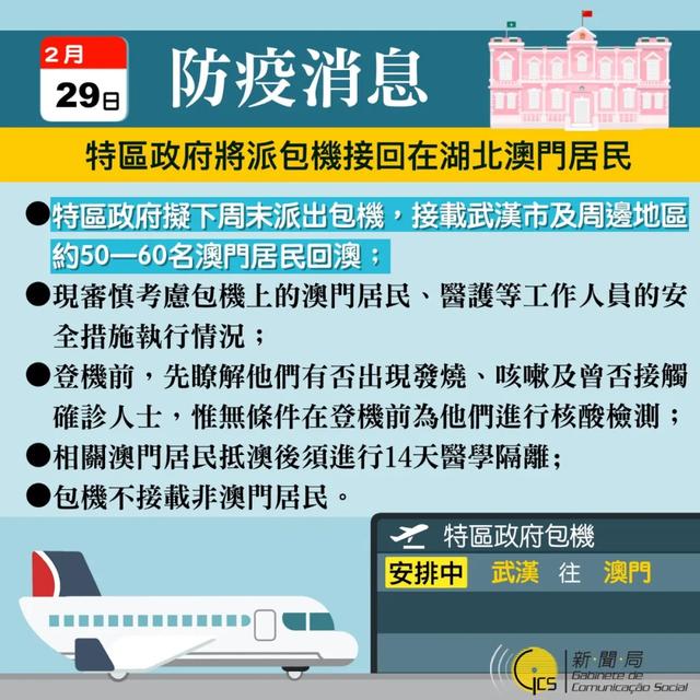 澳門今晚特馬開什么號,澳門今晚特馬開什么號，理性看待彩票，警惕違法犯罪風險