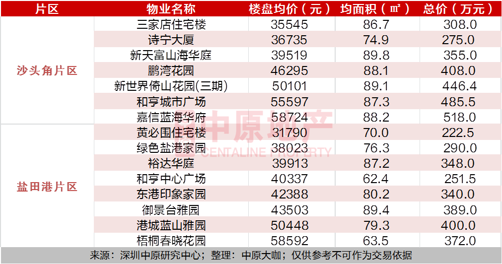 澳門精準開獎號碼,澳門精準開獎號碼，揭示背后的違法犯罪問題