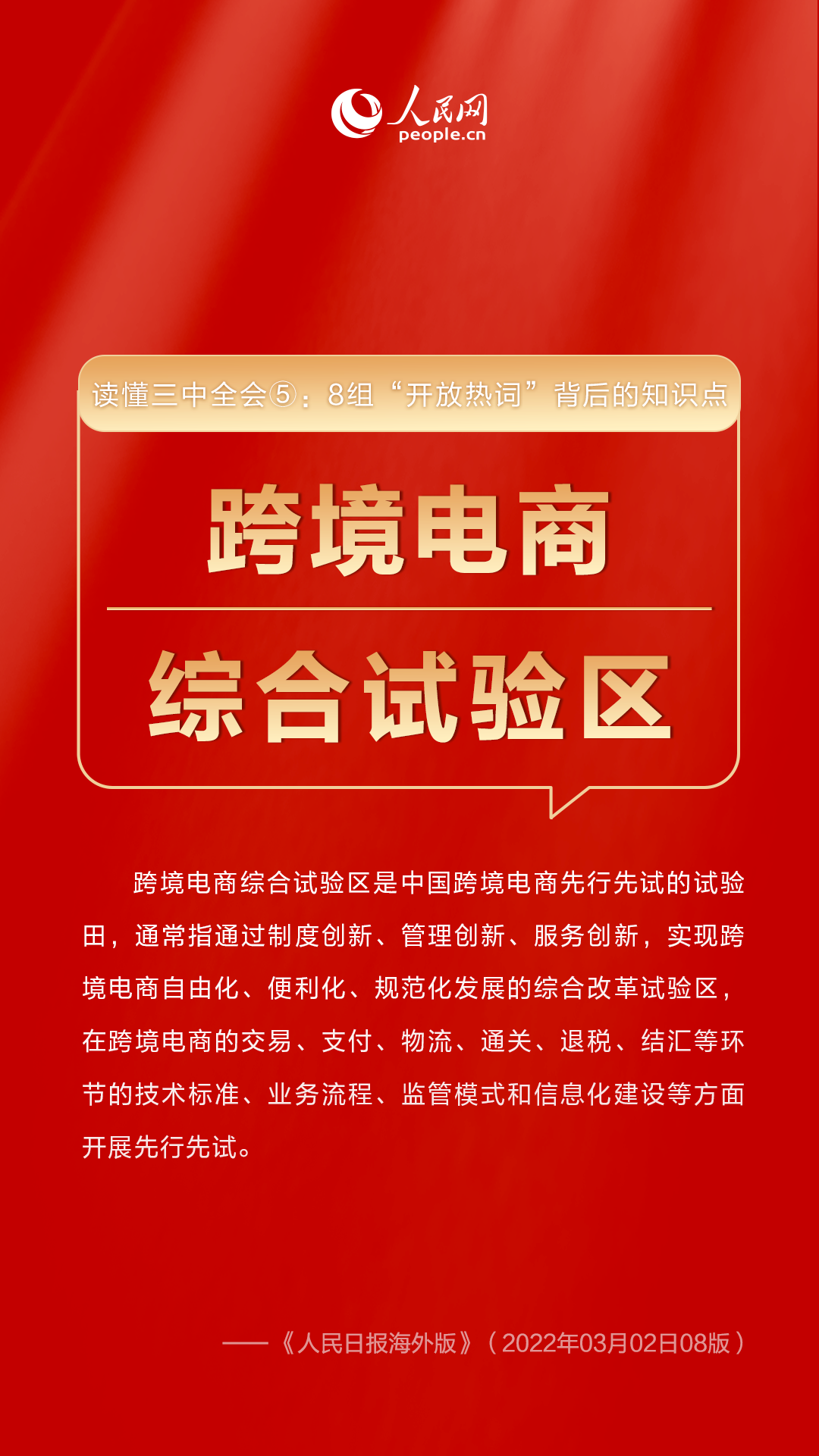 澳門三中三最準網址,澳門三中三最準網址——警惕網絡賭博的陷阱