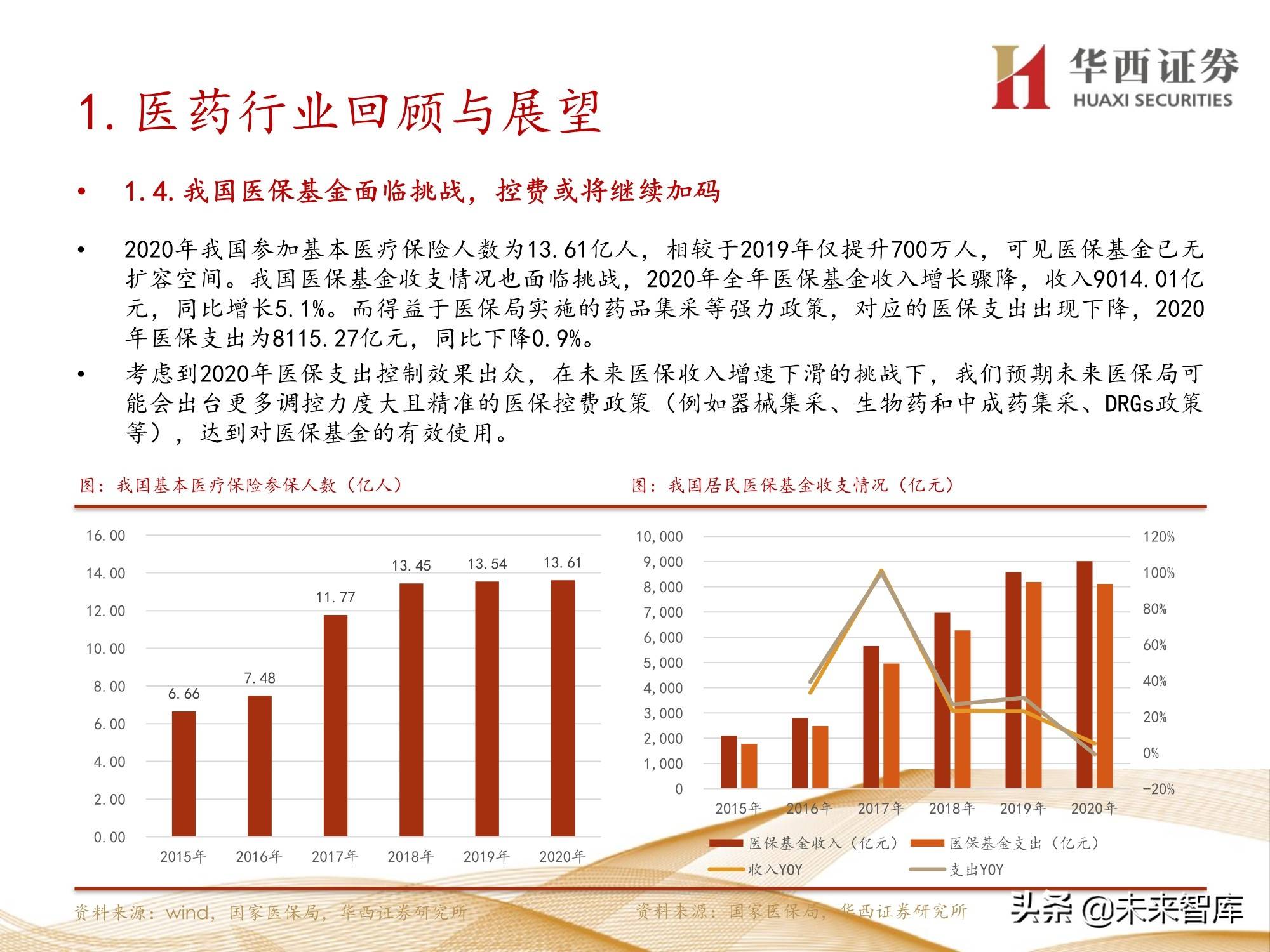 張家港行最新消息,張家港行最新消息深度解析