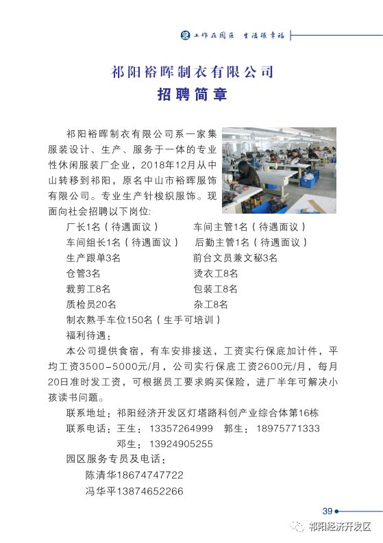 瀏陽司機最新招聘信息,瀏陽司機最新招聘信息概覽