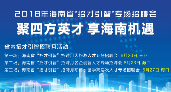 宿遷人才網最新招聘信息,宿遷人才網最新招聘信息概覽