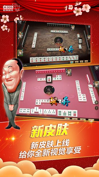 3578棋牌最新版,關于3578棋牌最新版的潛在風險與違法犯罪問題探討