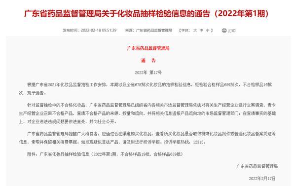 2022最新的祛斑技術,探索前沿科技，揭秘2022最新祛斑技術