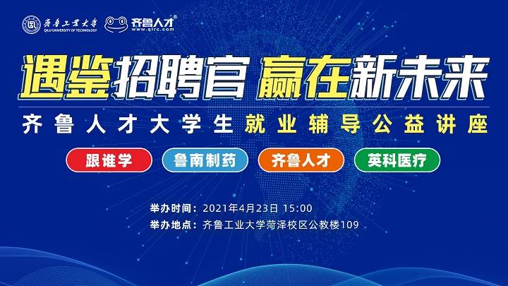 青州人才網最新招聘信息,青州人才網最新招聘信息概覽