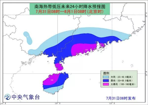 瓊海臺風最新消息,瓊海臺風最新消息，實時更新與應對策略