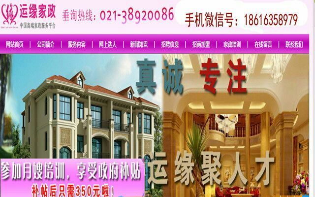 北京住家保姆最新招聘,北京住家保姆最新招聘，專業、貼心、值得信賴