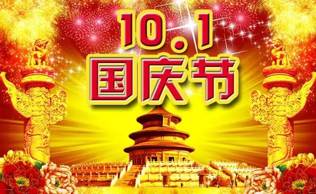 新店開業祝福語最新的,新店開業祝福語，最新篇章，滿載希望與繁榮