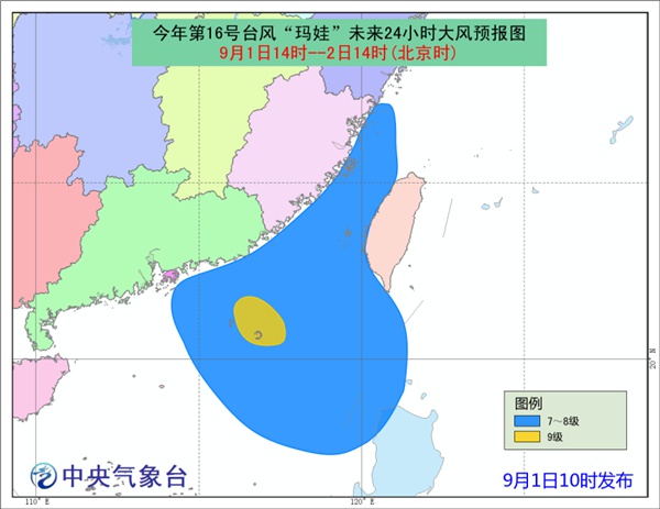 2017臺風瑪娃最新,臺風瑪娃最新動態，影響與應對措施（XXXX年）