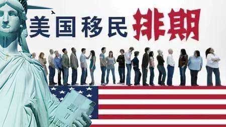 美國親屬移民最新消息,美國親屬移民最新消息全面解讀