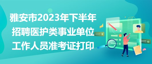 廣州油漆工最新招聘信息,廣州油漆工最新招聘信息及其相關探討