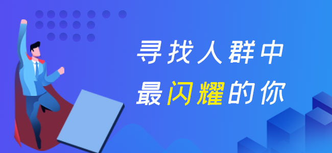 仙桃江漢網最新招聘網,仙桃江漢網最新招聘網——職場人的首選招聘平臺