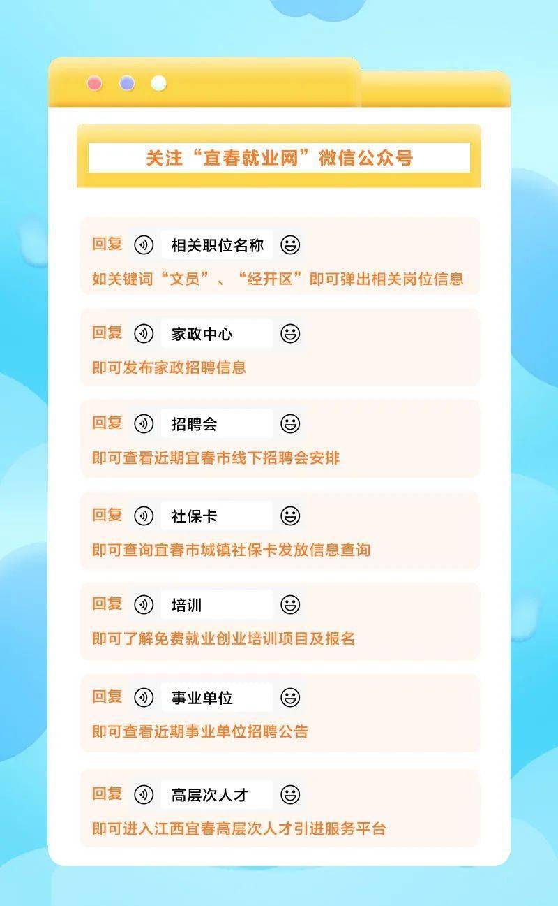 宜春人才網最新招聘信息網,宜春人才網最新招聘信息網，連接企業與人才的橋梁