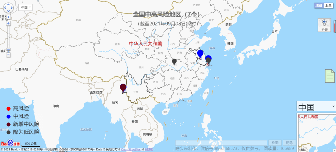 全國疫情最新,全國疫情最新動態分析