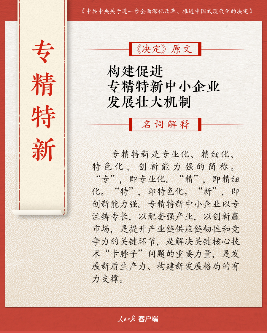 澳門一碼一肖一恃一中354期|絕活釋義解釋落實,澳門一碼一肖一恃一中與絕活釋義解釋落實——揭示背后的違法犯罪問題