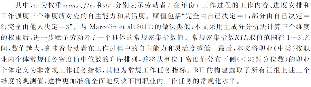 王中王100%的資料|先導釋義解釋落實,王中王100%的資料詳解，先導釋義與實際應用