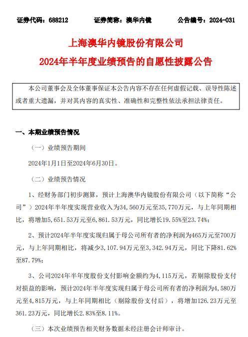 2024新澳資料大全免費|損益釋義解釋落實,探索新澳資料大全免費之路，損益釋義解釋落實