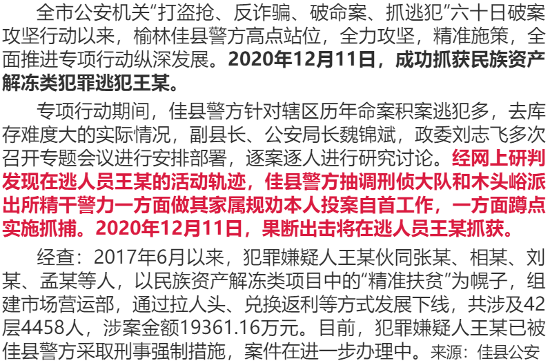 新澳門精準資料大全免費查詢|匪淺釋義解釋落實,新澳門精準資料大全免費查詢，匪淺釋義解釋落實的重要性