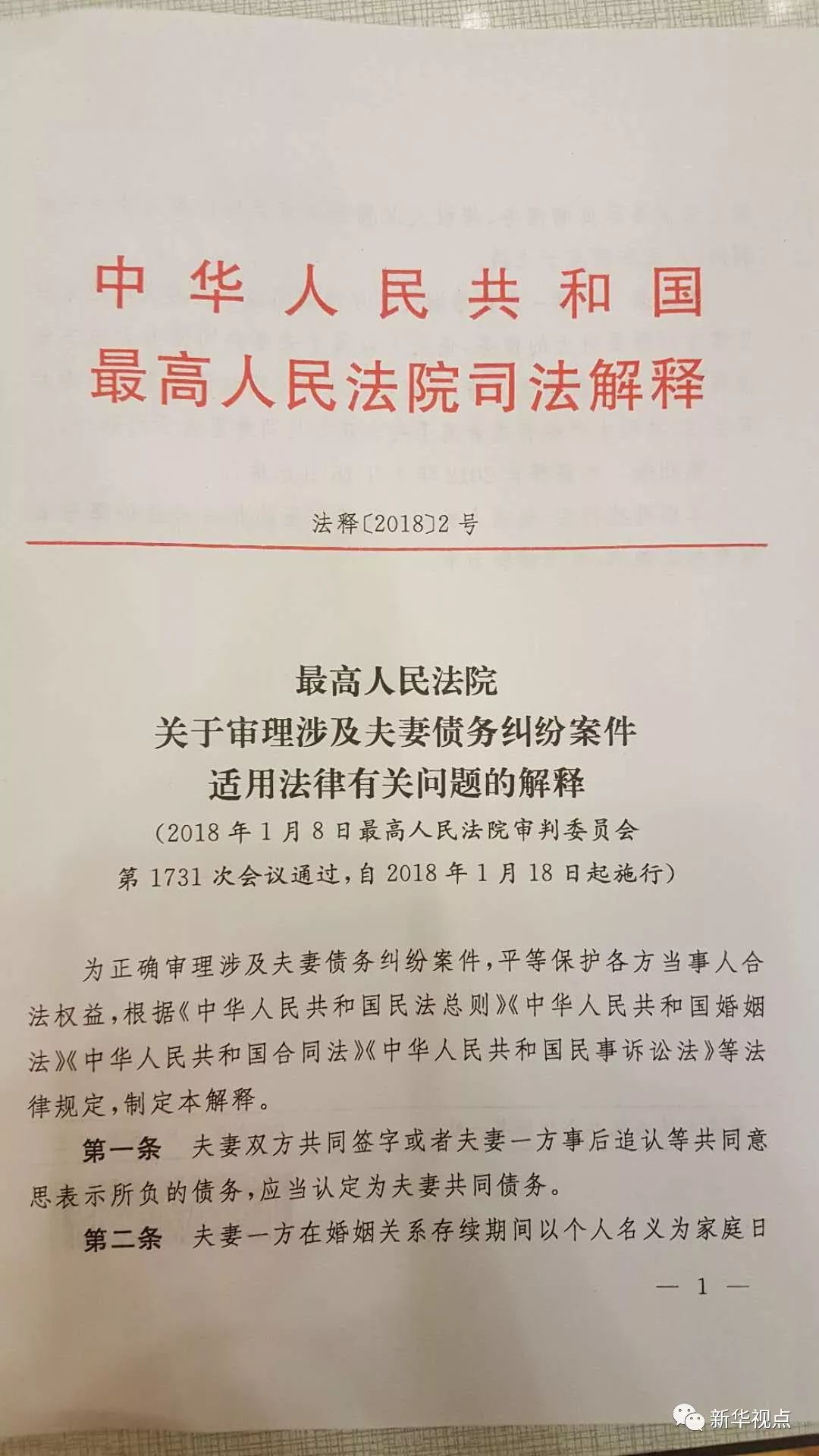 澳門一碼一肖一恃一中354期|徹底釋義解釋落實,澳門一碼一肖一恃一中354期，徹底釋義解釋與落實