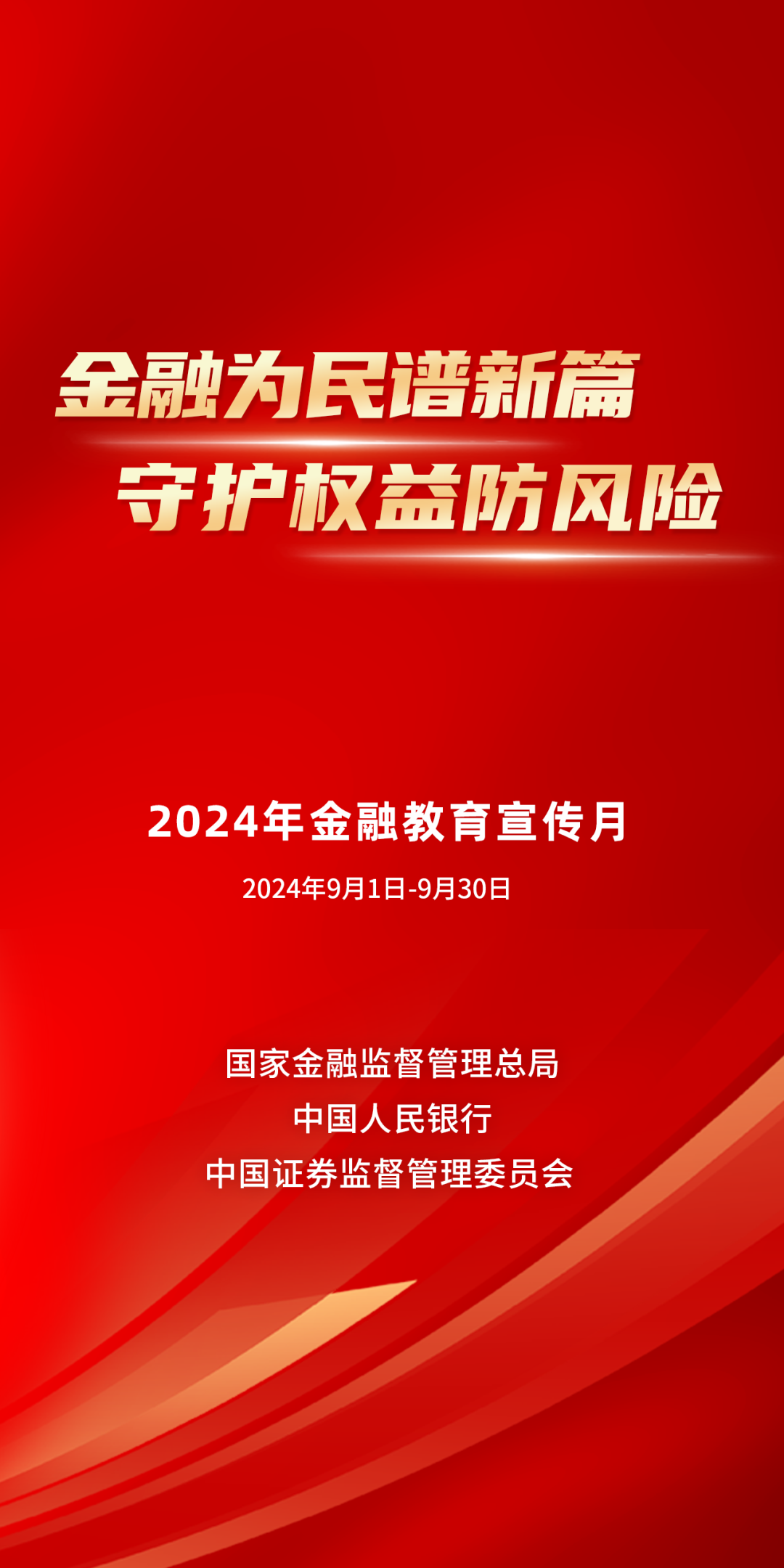 澳門天天彩期期精準龍門客棧|促行釋義解釋落實,澳門天天彩期期精準龍門客棧，促行釋義、解釋與落實