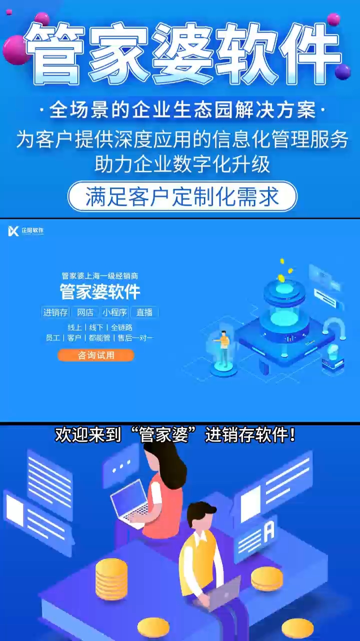 7777788888精準管家婆|收集釋義解釋落實,精準管家婆，釋義解釋與落實策略