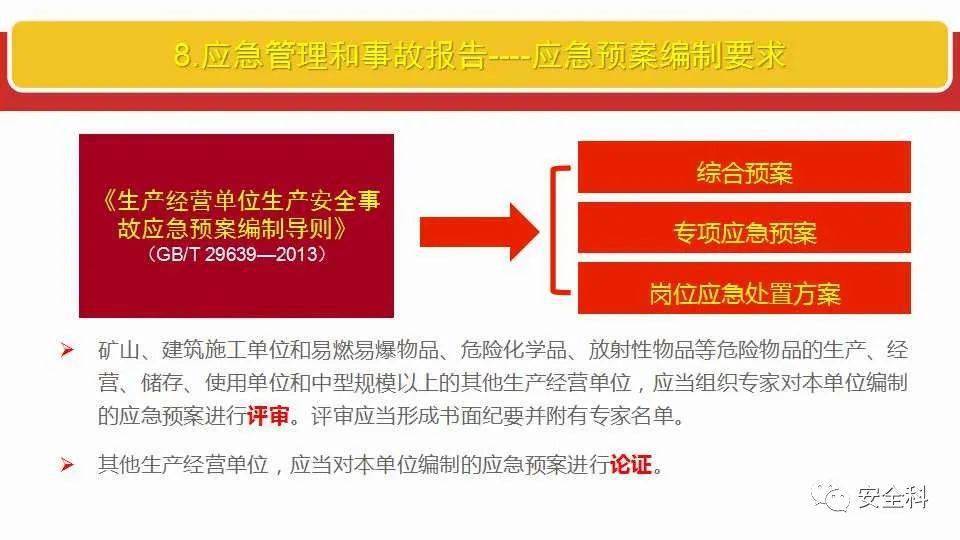 管家婆一碼一肖一種大全|上的釋義解釋落實,管家婆一碼一肖一種大全及其釋義解釋落實