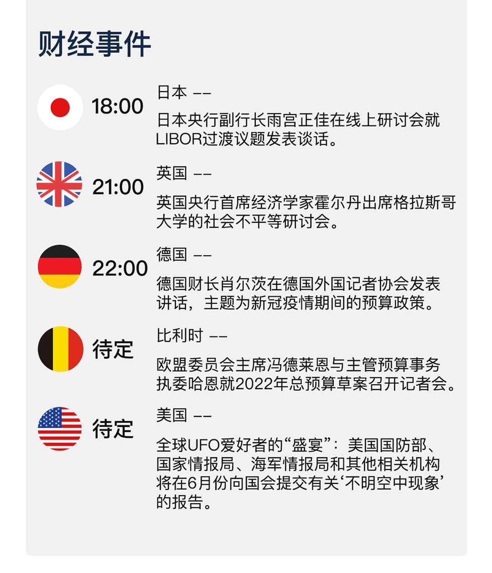 新澳天天開獎資料大全1050期|勝天釋義解釋落實,新澳天天開獎資料大全第1050期，勝天釋義、解釋與落實