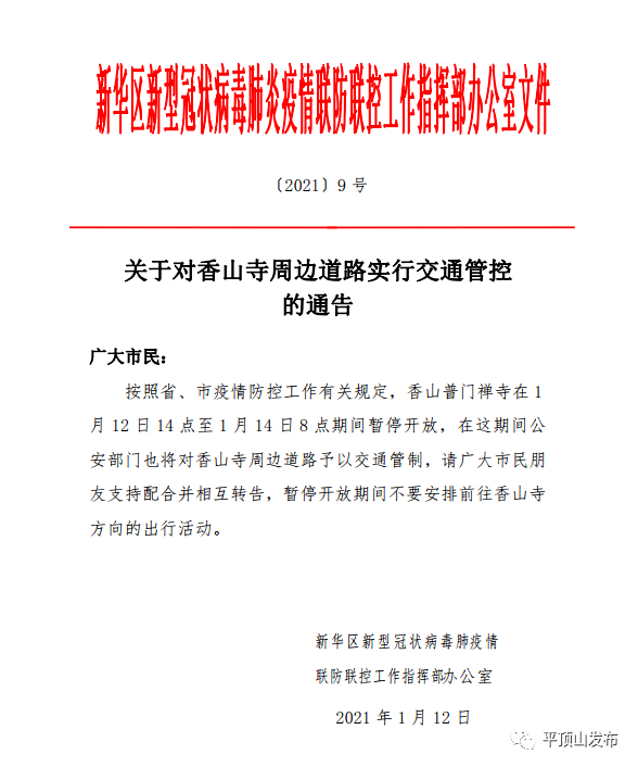 新奧門正版資料大全圖片|敘述釋義解釋落實,新奧門正版資料大全圖片，敘述釋義解釋落實的重要性