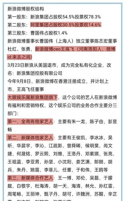 新澳門一碼一肖一特一中2024高考|監(jiān)測釋義解釋落實,新澳門一碼一肖一特一中與高考監(jiān)測釋義解釋落實的探討