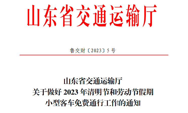 49圖庫-新奧港免費資料|機構(gòu)釋義解釋落實,探索49圖庫與新奧港，免費資料的深度解讀與機構(gòu)釋義的落實