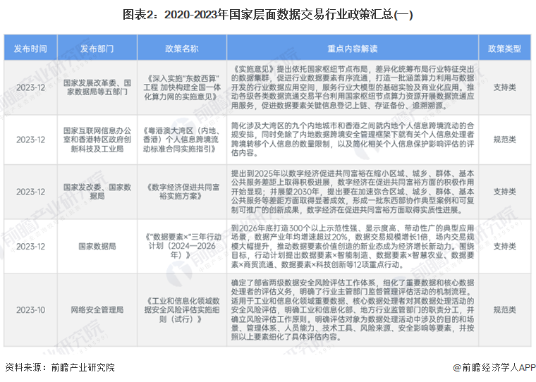 新澳2024最新資料|互相釋義解釋落實(shí),新澳2024最新資料與互相釋義解釋落實(shí)的探討