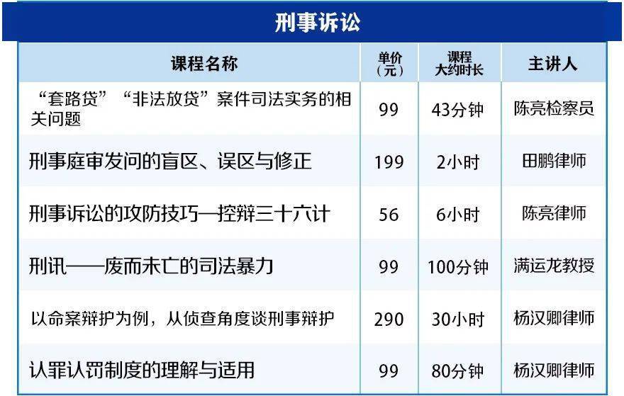 2024今晚新澳開獎號碼|法律釋義解釋落實,新澳開獎號碼的法律釋義解釋及其實施落實