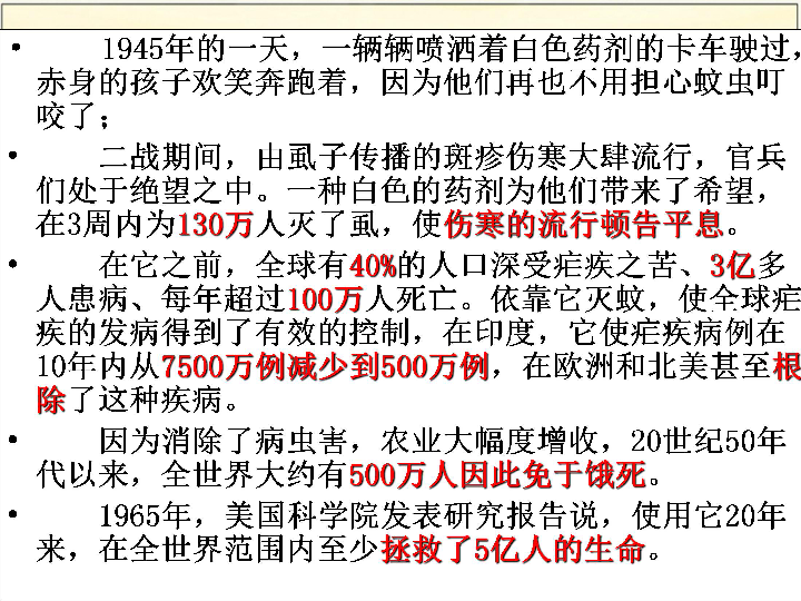 龍馬精神 第2頁(yè)