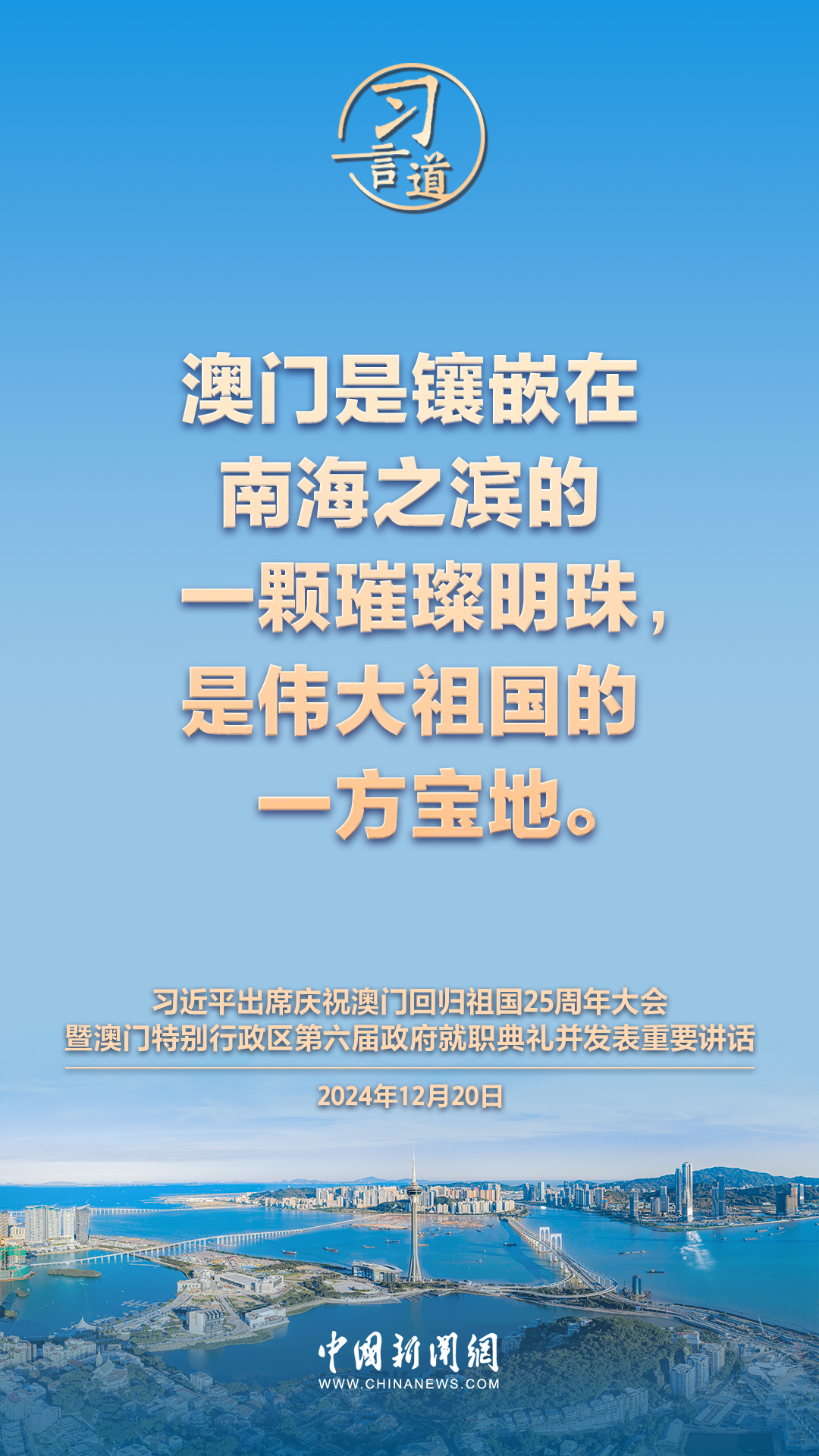 2024年新澳門天天開彩|不遺釋義解釋落實,新澳門天天開彩，不遺釋義解釋落實之道