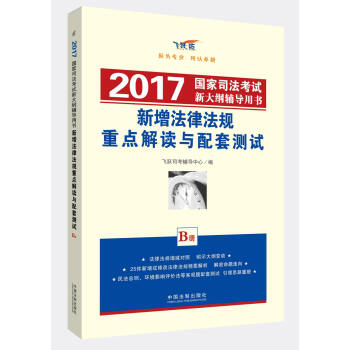 新澳資料正版免費(fèi)資料|重點(diǎn)釋義解釋落實(shí),新澳資料正版免費(fèi)資料，重點(diǎn)釋義、解釋與落實(shí)