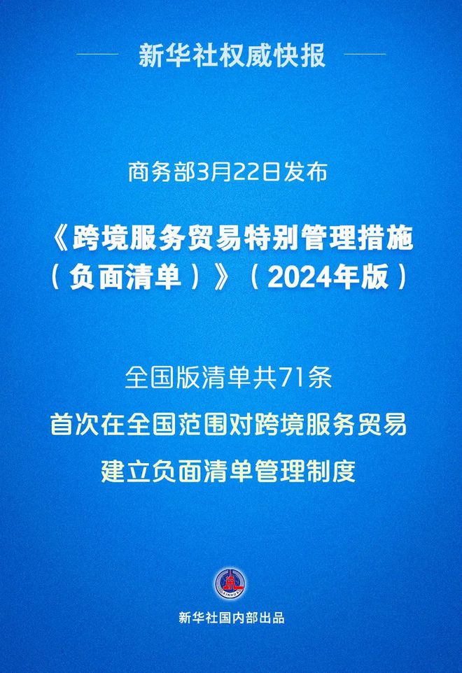 2024年澳門正版免費(fèi)|服務(wù)釋義解釋落實(shí),澳門正版免費(fèi)服務(wù)與落實(shí)解析，展望2024年及未來