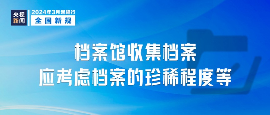 新奧2024年免費資料大全|傳統(tǒng)釋義解釋落實,新奧2024年免費資料大全與傳統(tǒng)釋義的落實深度解析