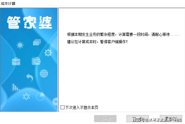 管家婆一肖-一碼-一中|清晰釋義解釋落實,管家婆一肖一碼一中，清晰釋義、解釋與落實