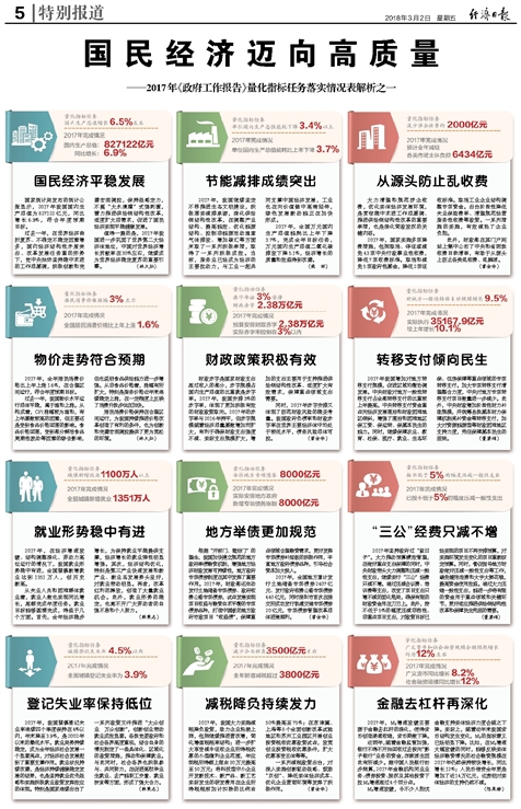 新澳門今晚精準一肖|冷靜釋義解釋落實,新澳門今晚精準一肖與冷靜釋義，解釋與落實的重要性