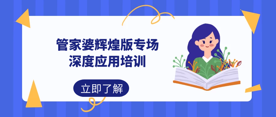 管家婆最準(zhǔn)一肖一特|關(guān)注釋義解釋落實(shí),管家婆最準(zhǔn)一肖一特，深度解析與實(shí)際應(yīng)用關(guān)注釋義解釋落實(shí)