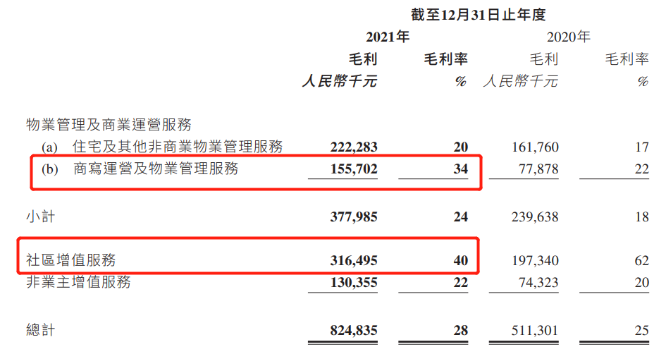 管家婆正版管家|整合釋義解釋落實,管家婆正版管家，整合釋義、解釋與落實