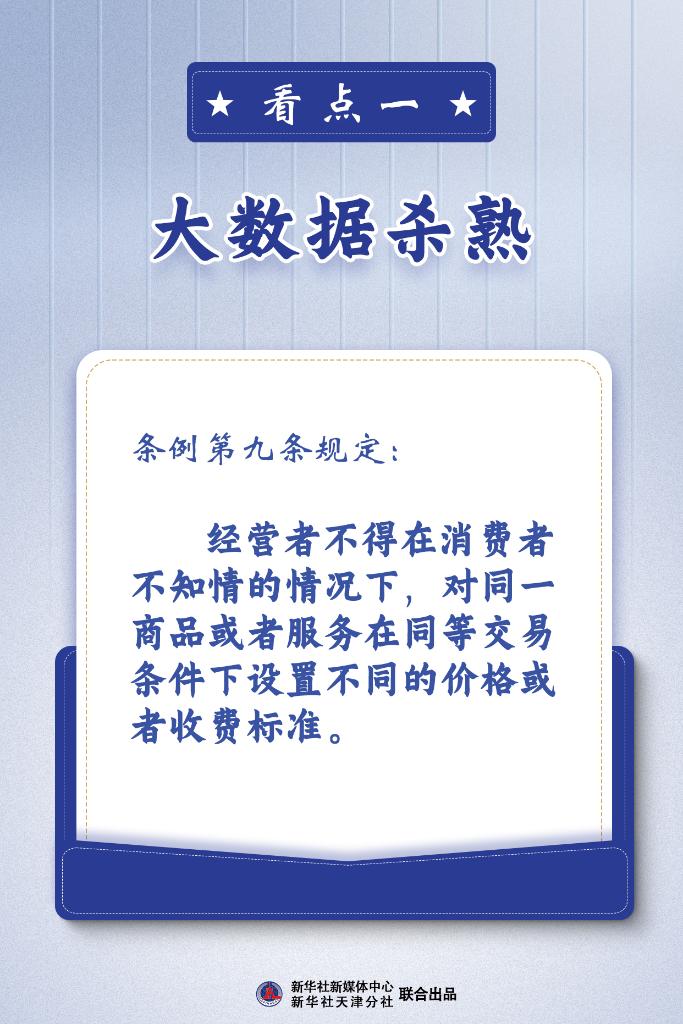 澳門資料大全正版資清風(fēng)|圓滿釋義解釋落實,澳門資料大全正版資清風(fēng)與圓滿釋義解釋落實