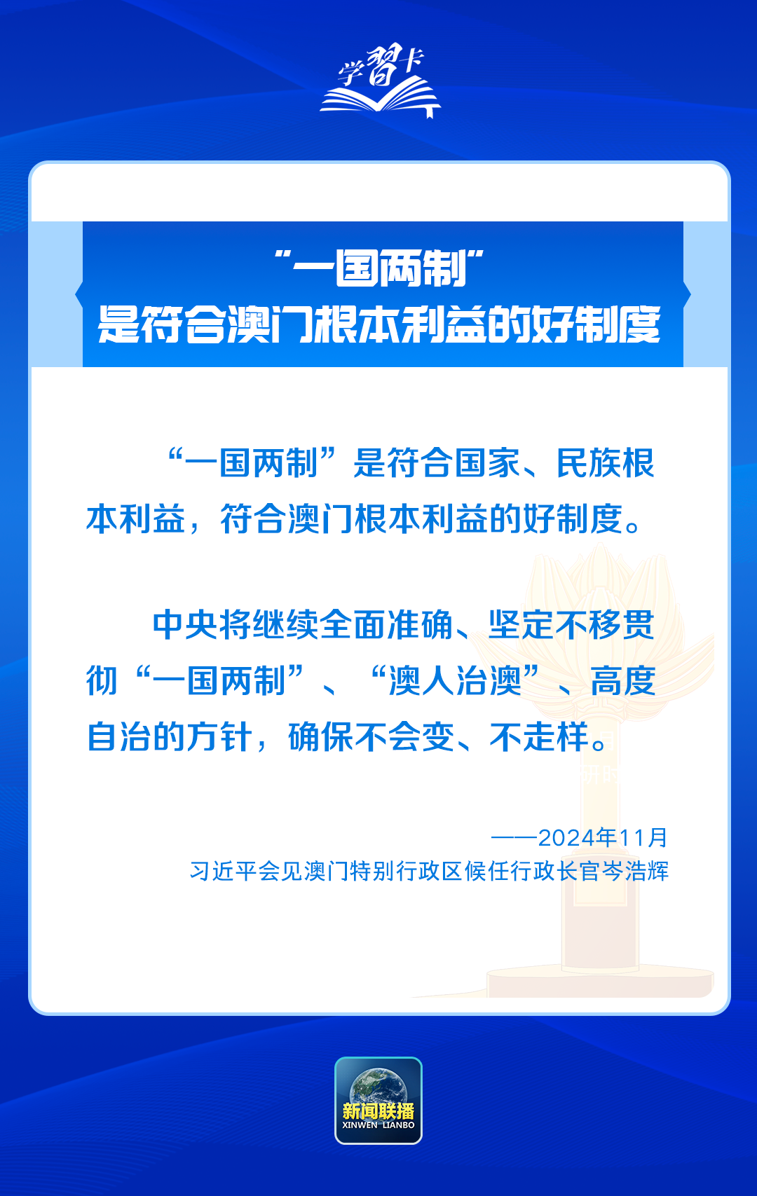 2024年澳門精準免費大全|精通釋義解釋落實,澳門精準免費大全，精通釋義解釋落實的未來發(fā)展展望