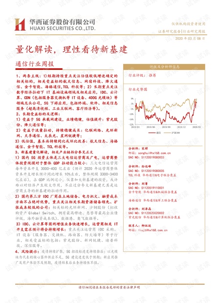 新澳門資料免費資料|新品釋義解釋落實,新澳門資料免費資料與新品釋義解釋落實，深度探討與理解