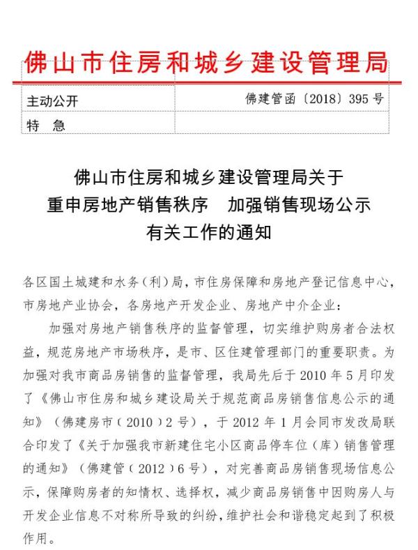 澳門今天晚上特馬開什么|降低釋義解釋落實,澳門今晚特馬開獎揭秘與降低釋義解釋落實的重要性